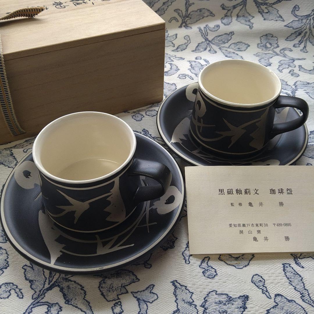 Amazon.co.jp: 瀬戸焼 亀井勝「黒磁釉薊文 珈琲碗」2客 共箱 カップ  