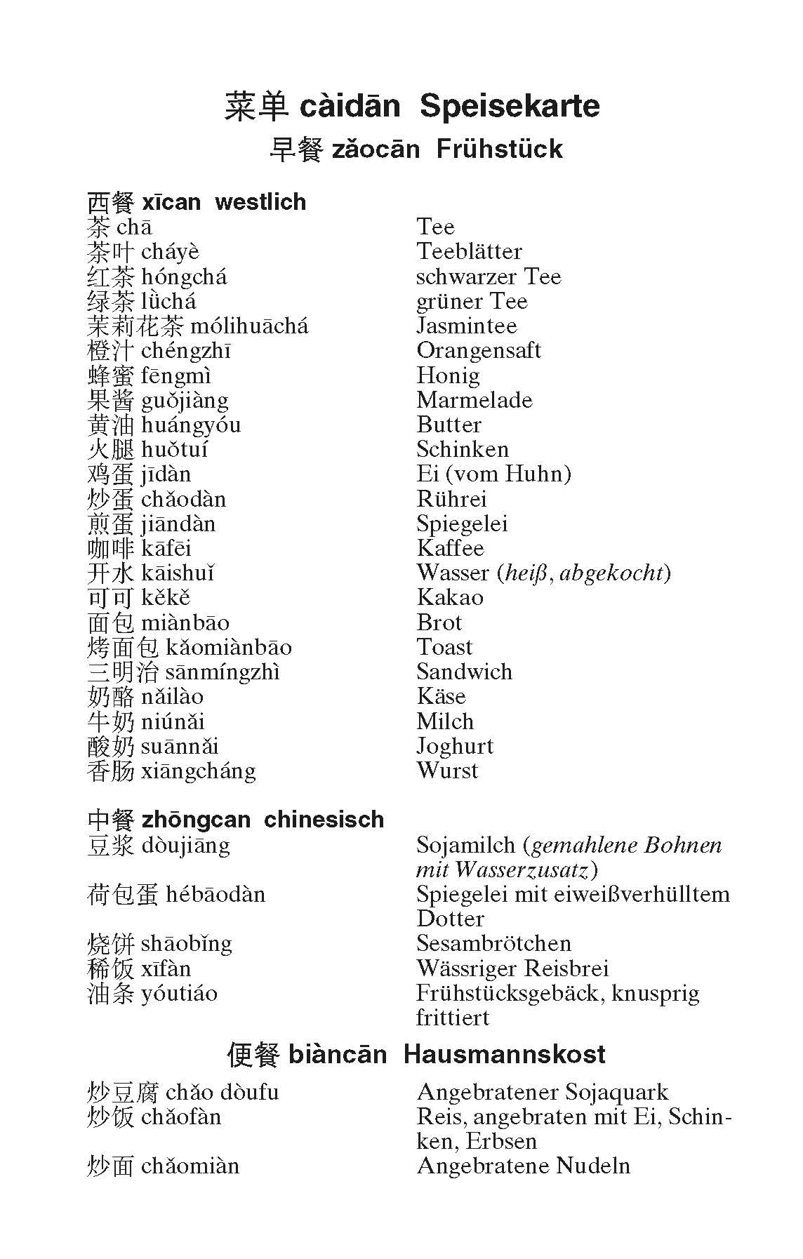 Langenscheidt Taschenwörterbuch Chinesisch: Chinesisch - Deutsch / Deutsch - Chinesisch