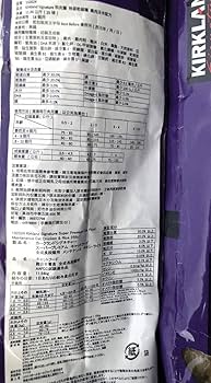 Amazon | カークランド キャットフード ドライ 11.34kg