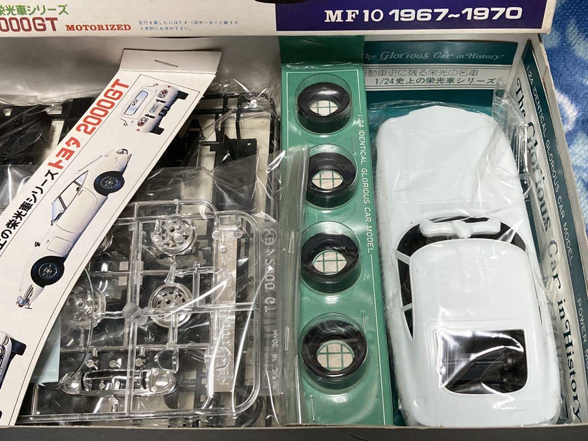 Amazon.co.jp: ニチモ 1/24 2000GT MF10 1967-1970 モーターライズ