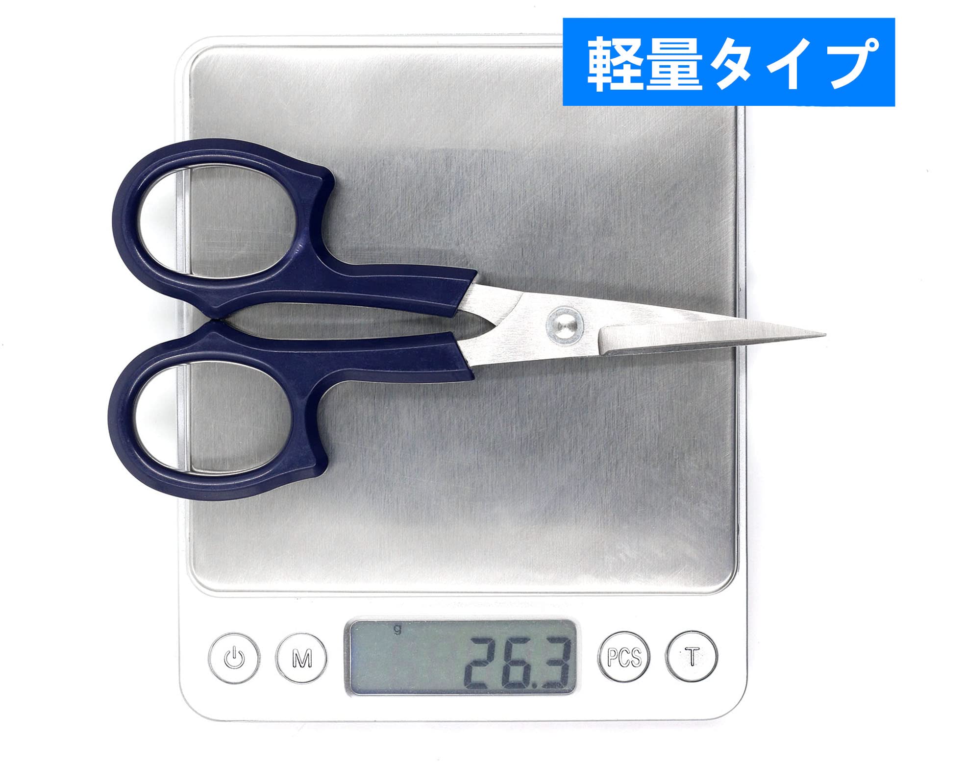 Amazon.co.jp: 三花 カットワークはさみ ハサミ 130mm 左右兼用 切れ味