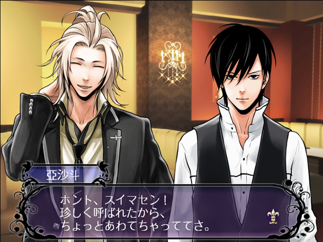 Amazon.co.jp: ラストエスコート -Club Katze-(限定版) : ゲーム