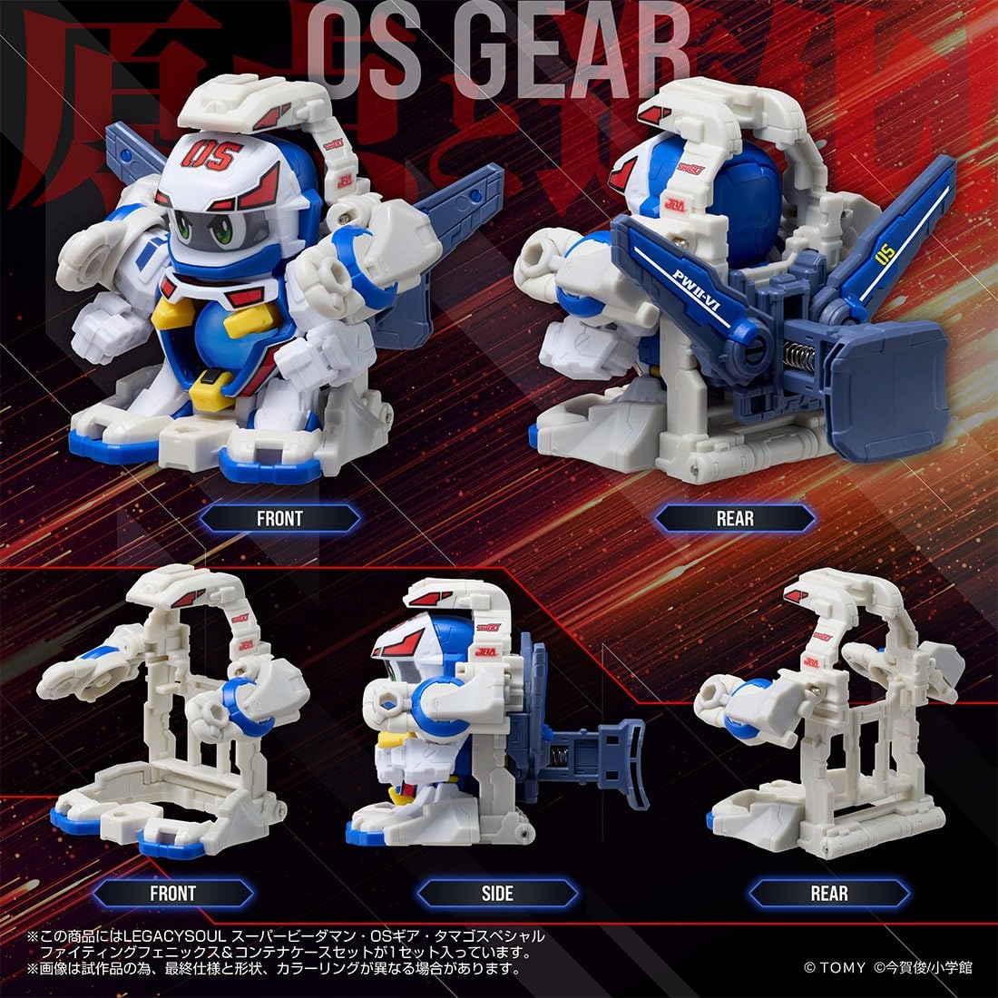 Amazon.co.jp: 【Reservation period has ended】Takara Tomy (TAKARA