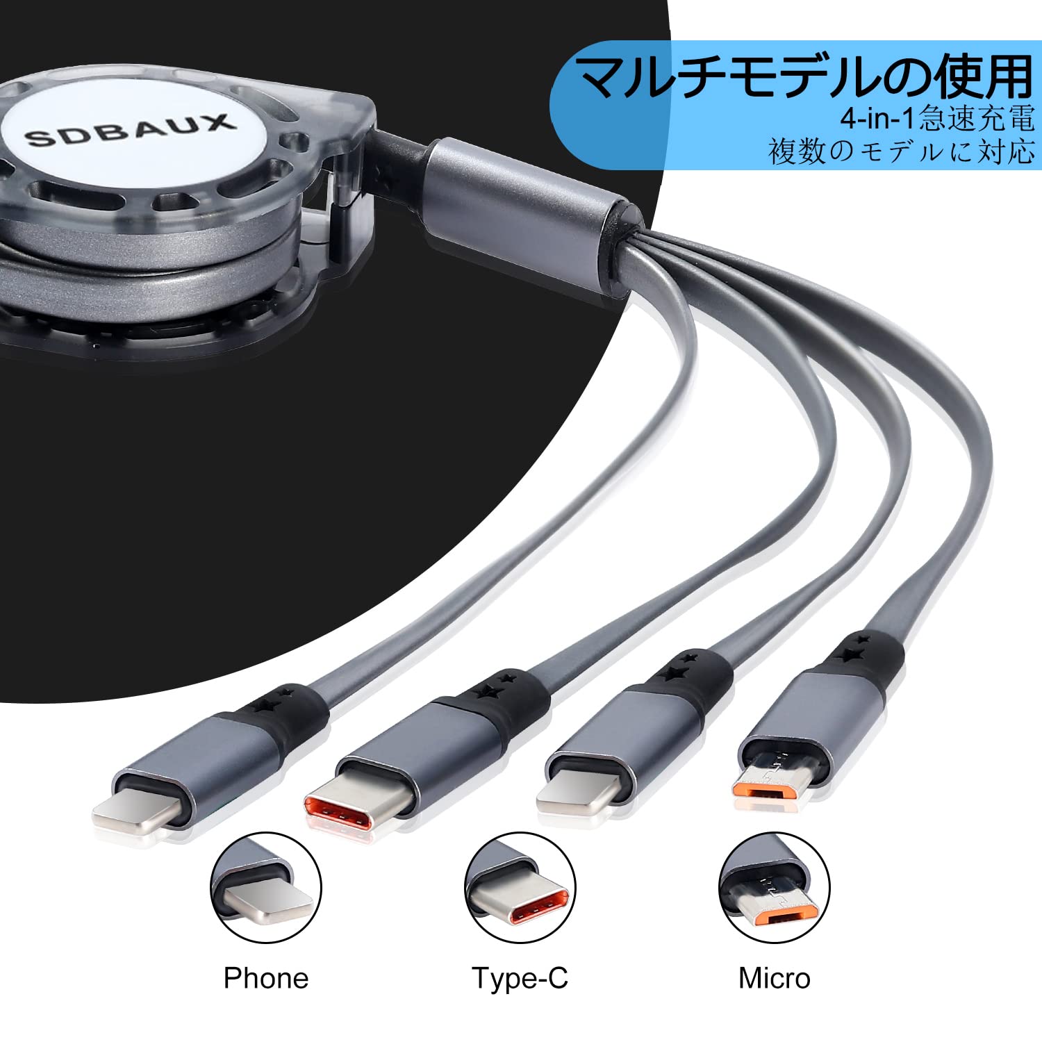 2本セット 4 in 1 巻き取り充電ケーブル USB TypeC ケーブル Amazon.co.jp: usb 充電ケーブル 4in1 (デュアルUSB C 2本入) 携帯電話