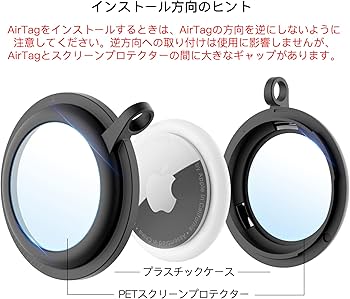 Amazon.co.jp: PZOZ 4枚入 AirTag ケース エアタグ キーホルダー 防水