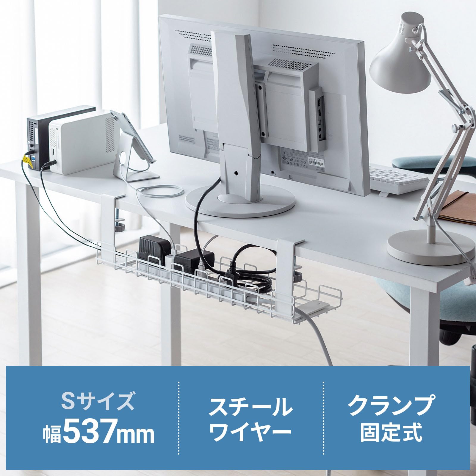 【新着商品】サンワサプライ ケーブル配線トレー ワイヤー Sサイズ 汎用タイプ サンワサプライ Sサイズ ケーブルトレー ホワイト
