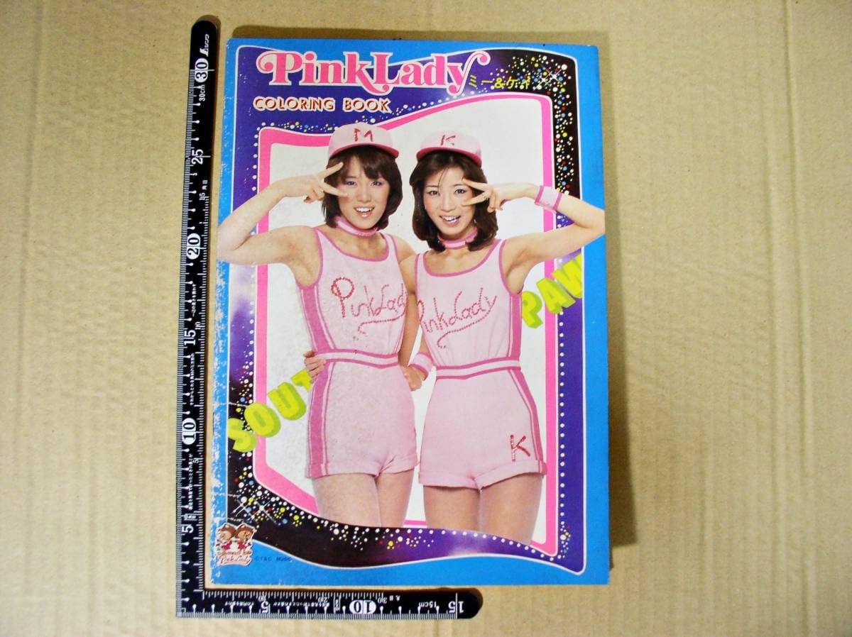 Amazon.co.jp: 昭和レトロ ピンクレディー Pink Lady COLORING