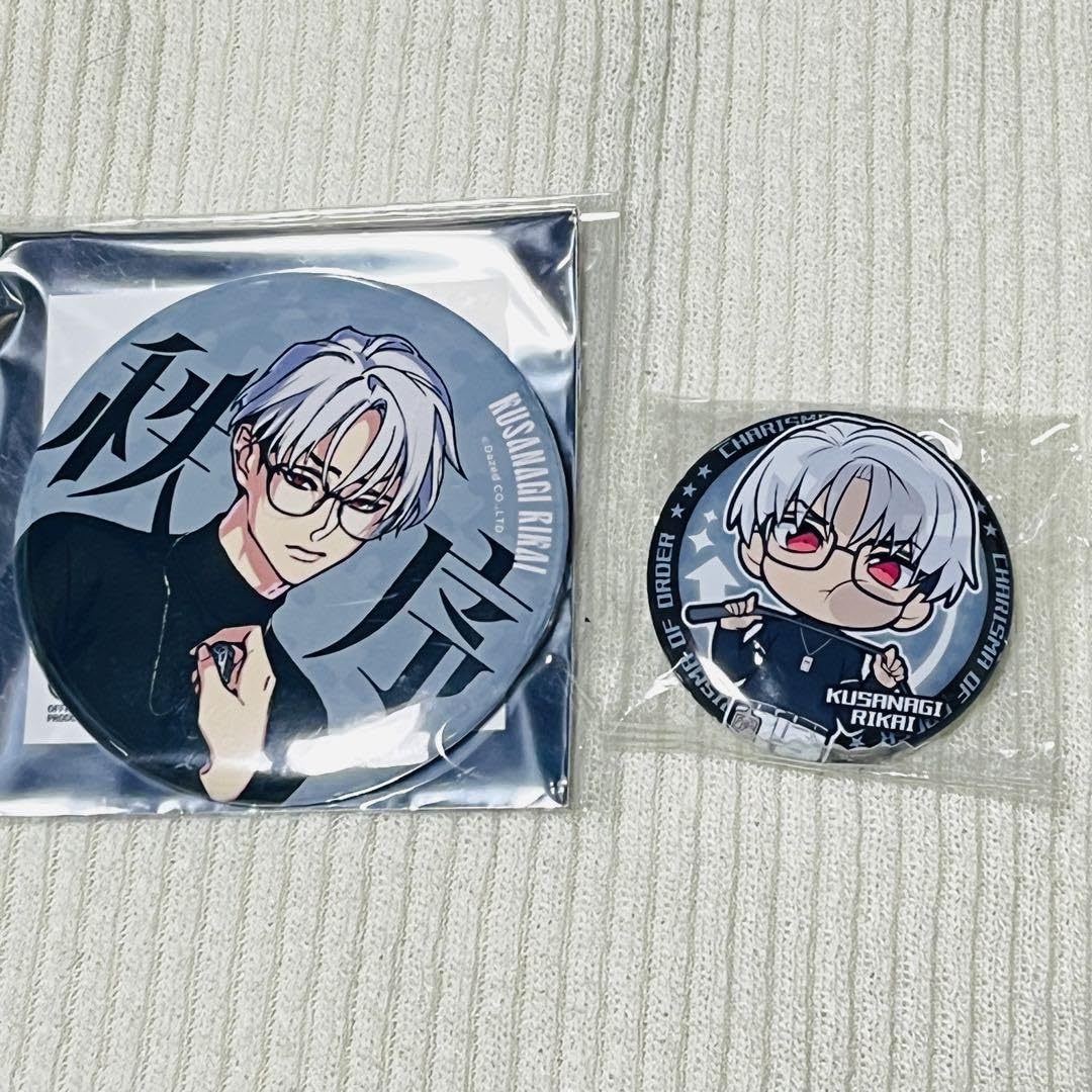 Amazon.co.jp: カリスマ 草薙理解 缶バッジ : おもちゃ 