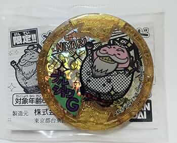 卒業 2014年3月迄フルコンプ 妖怪ウォッチ 妖怪メダル レジェンド 新旧大吉 卒業 2014年3月迄フルコンプ 妖怪ウォッチ 妖怪メダル