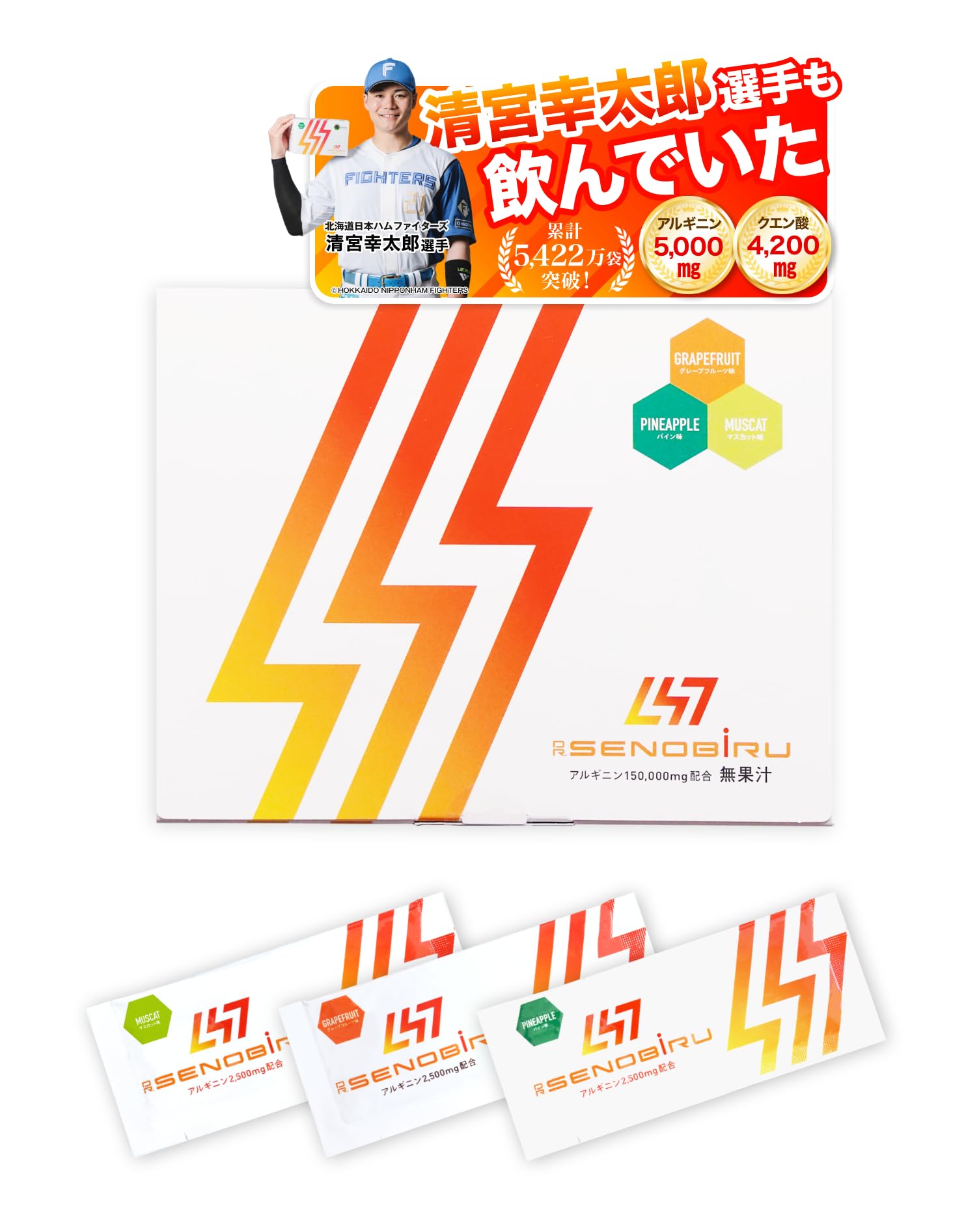 Amazon.co.jp: DR.SENOBIRU ドクターセノビル 10包 お試し 子供 サプリ
