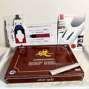 （美品）礎 JR九州を支えた列車たち　チョロQ　タカラトミー　九州旅客鉄道 Amazon.co.jp: （）礎 JR九州を支えた列車たち チョロQ トミー