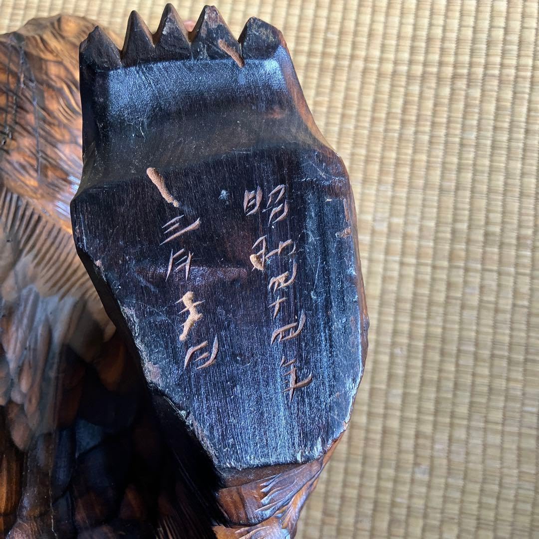 Amazon.co.jp: 木彫り 熊 置物 特大 民芸品 インテリア 北海道刻印