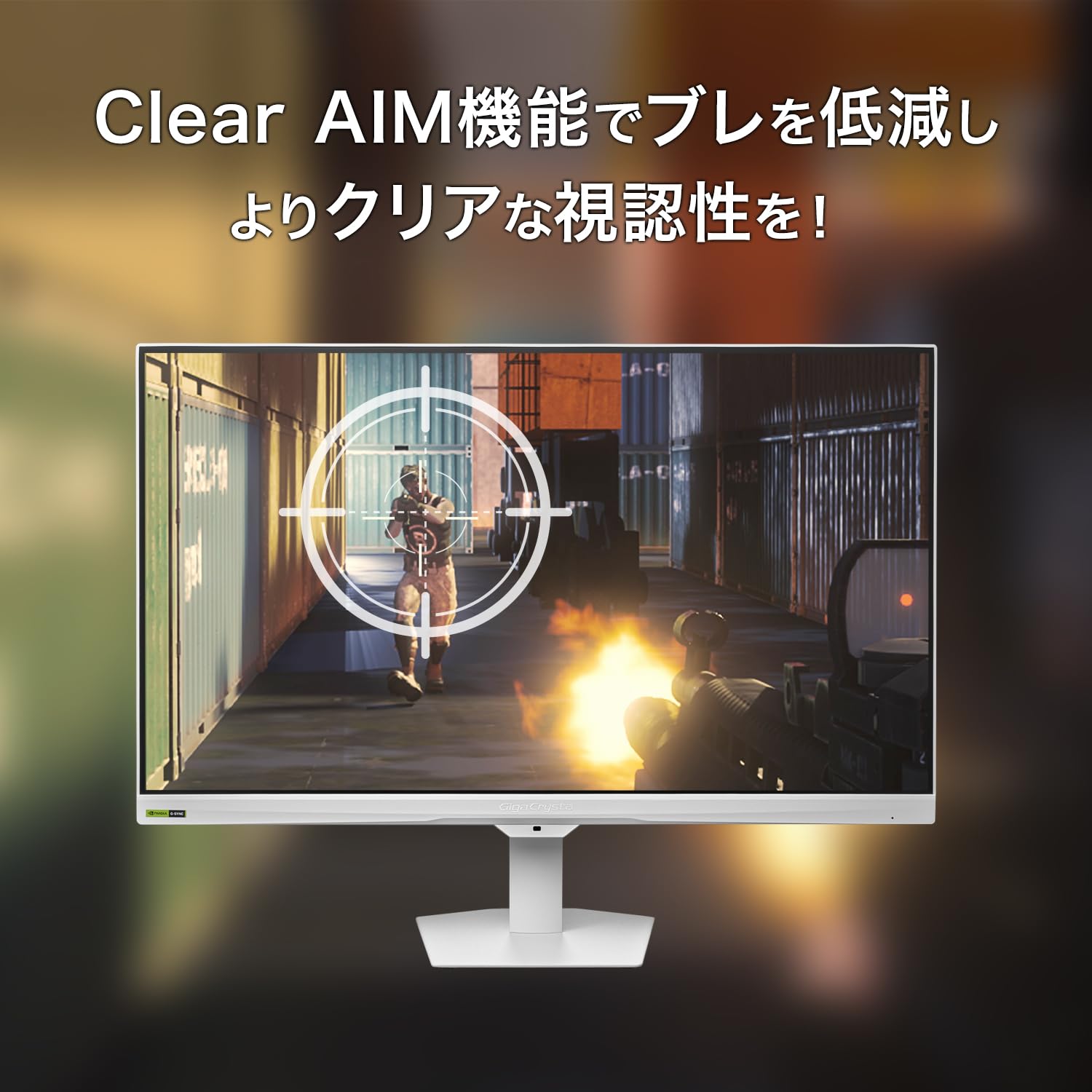 Amazon.co.jp: IODATA ゲーミングモニター 23.8インチ フルHD