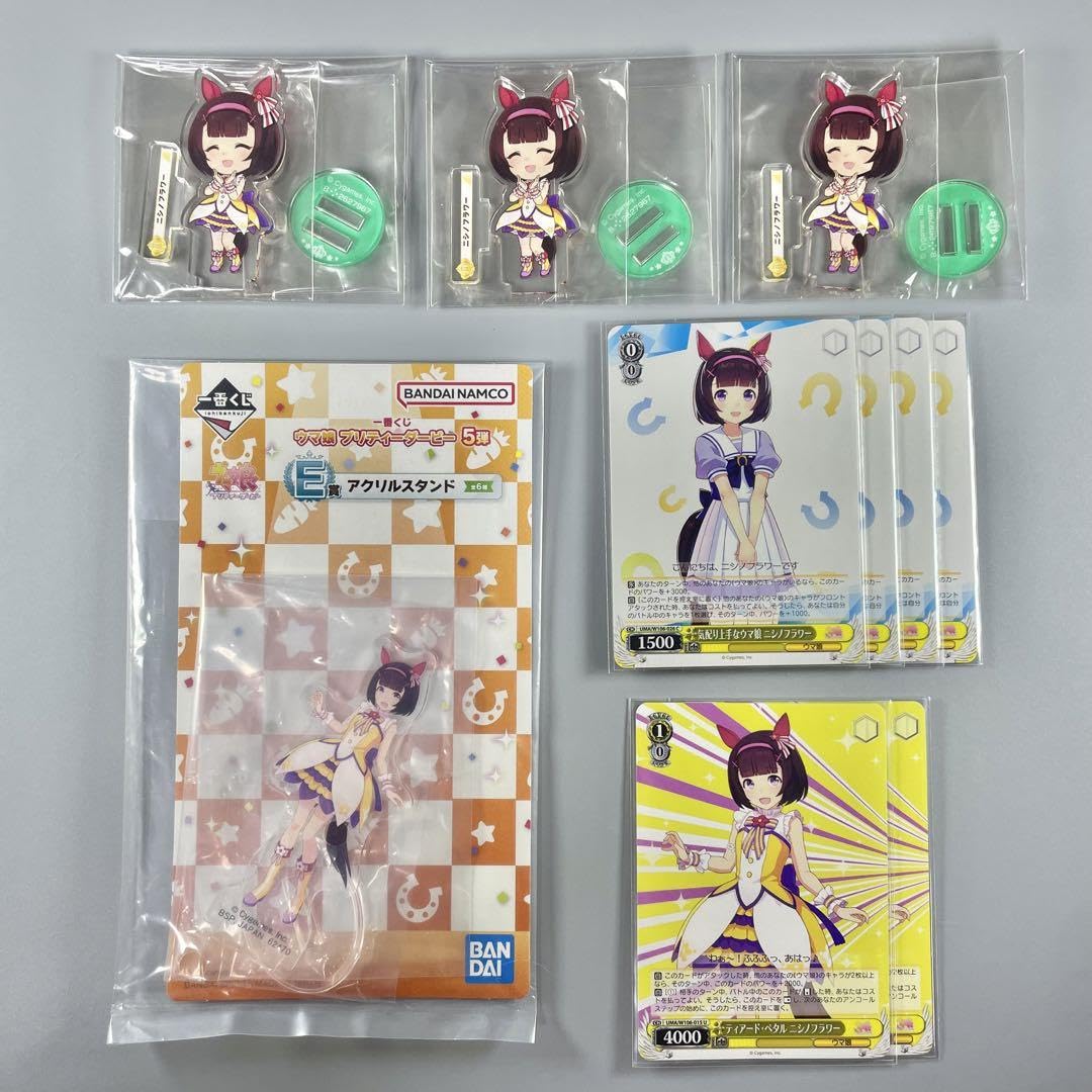 Amazon.co.jp: ウマ 娘 ニシノフラワー グッズ10点セット : おもちゃ