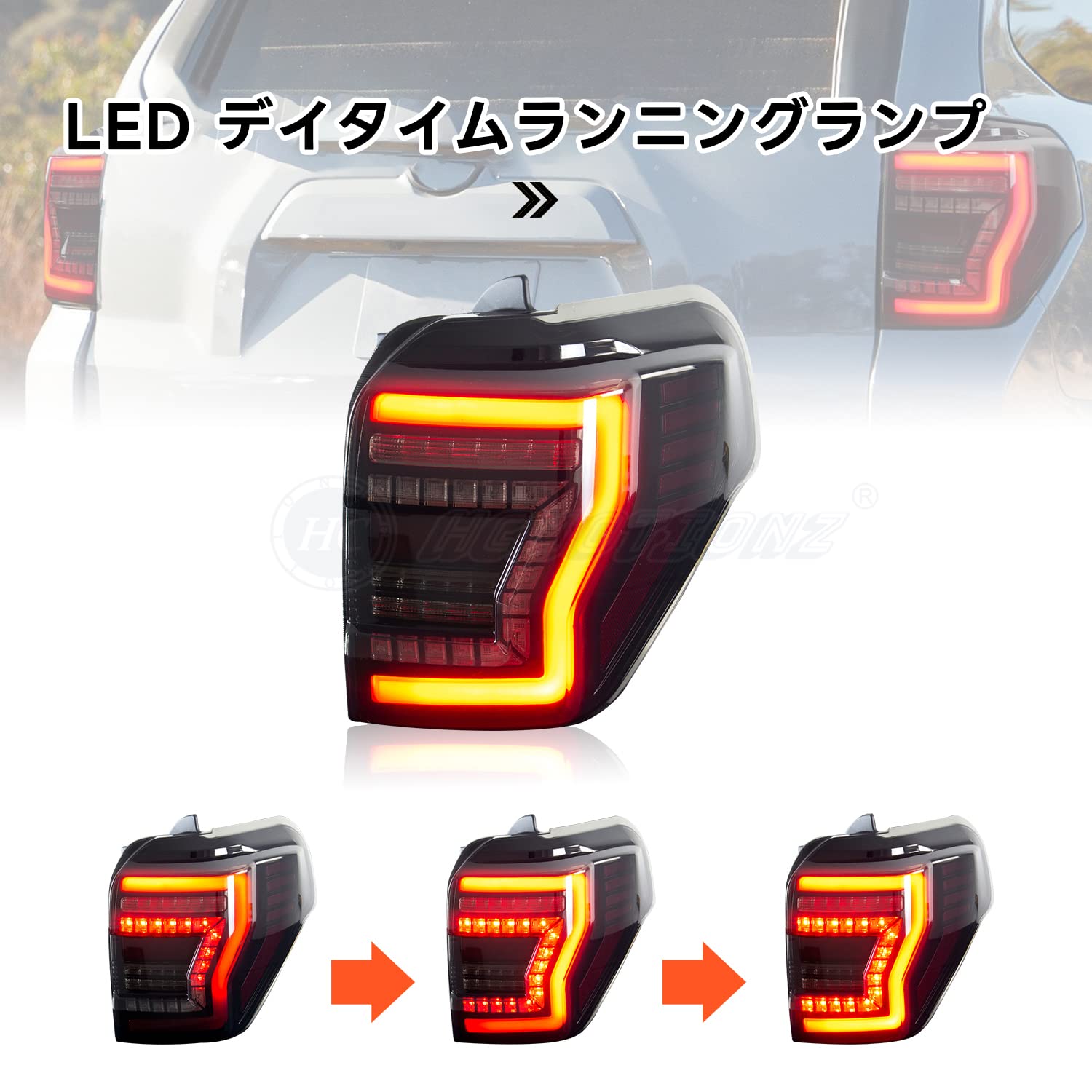 Amazon | HCMOTIONZハイラックスサーフ 4ランナー テールランプ テール