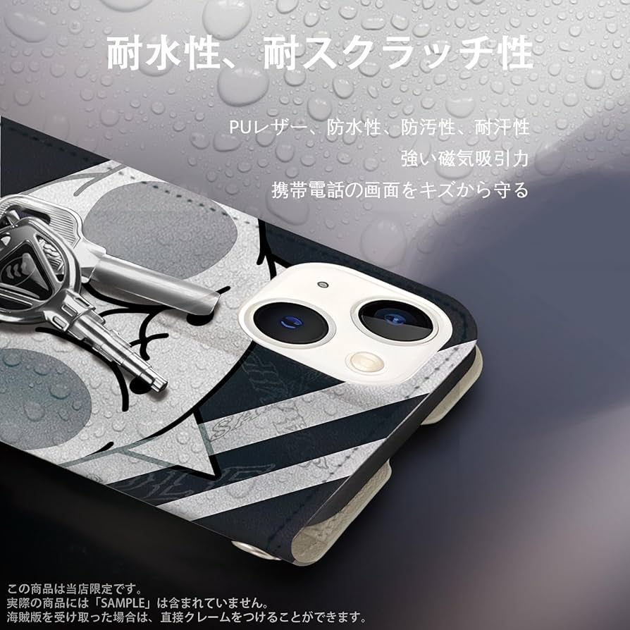 スマホケースにゃんこ専 夏目友人帳 - Ani-Art 手帳型スマホケース（ニャンコ先生