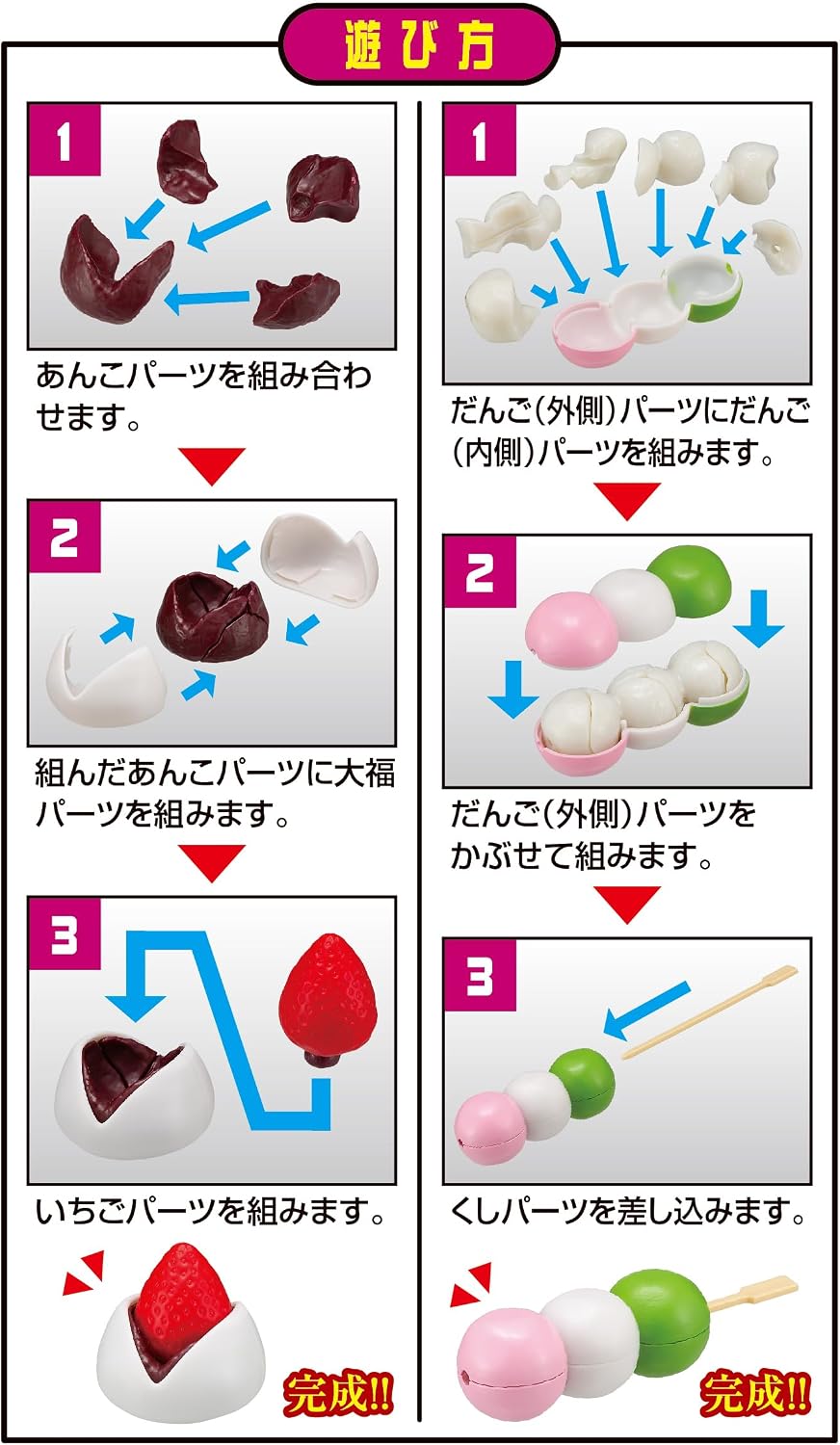 Megahouse - Wagashi Kaitai Puzzle Lite