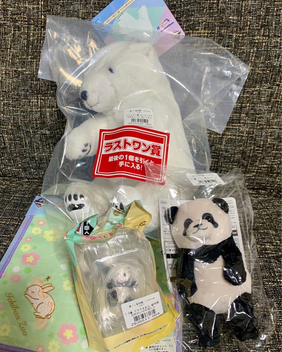 Amazon.co.jp: 一番くじ 動物園 ～Ichiban Zoo～ ワン ぬいぐるみ