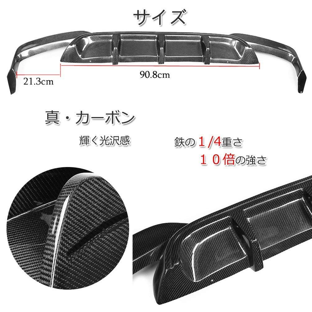 Amazon | カーボン製 リア ディフューザー for BMW 6シリーズ F06 F12
