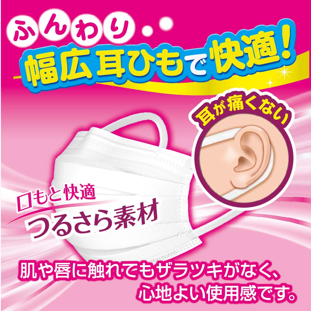 Amazon.co.jp: 快適ガード さわやかマスク 小さめサイズ ホワイト 30枚