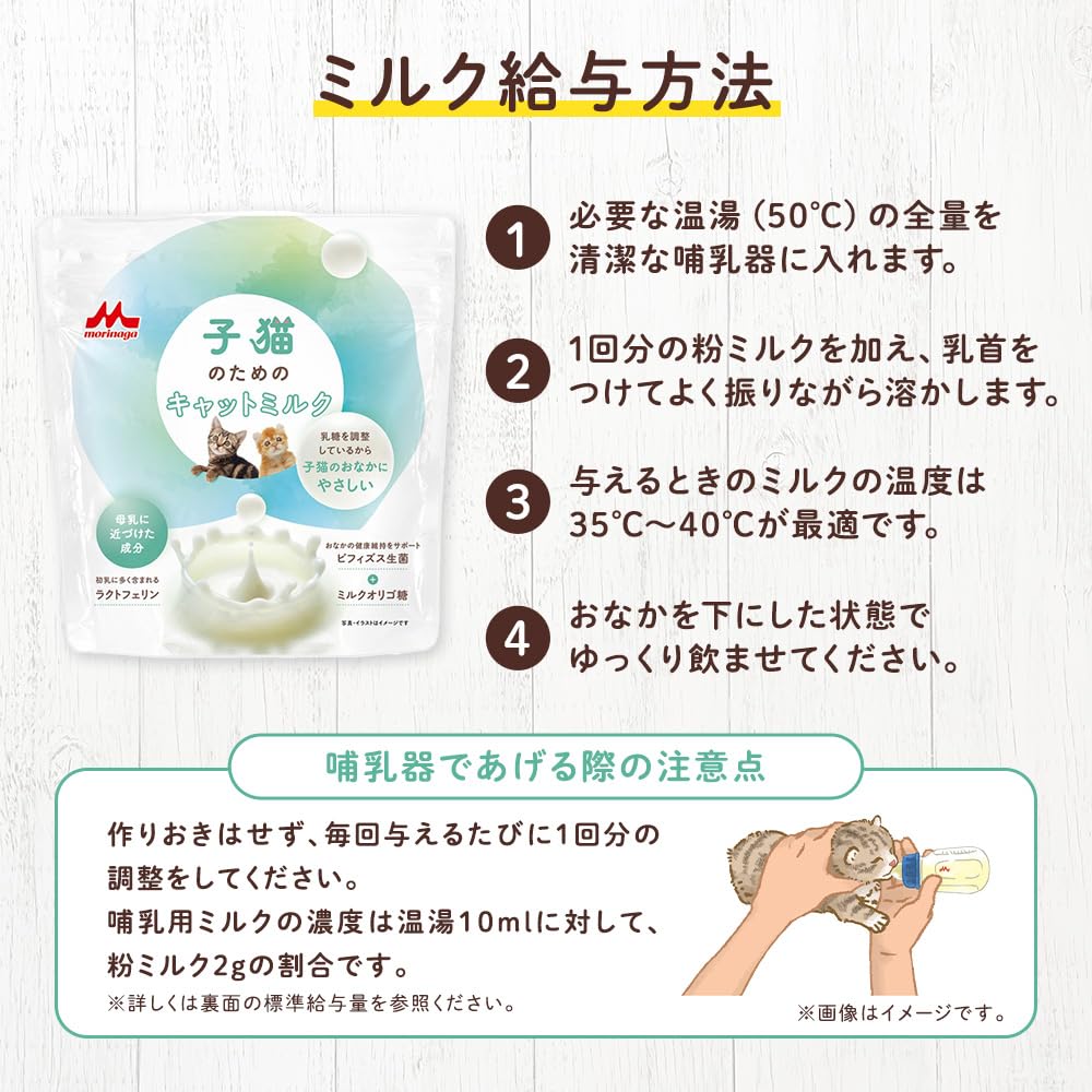 pecochan様御予約❤生後8日子猫ちゃん♡本当にミルク飲めるよ♡ちー出ます♡ pecochan様御予約❤生後8日子猫ちゃん♡本当にミルク飲めるよ♡