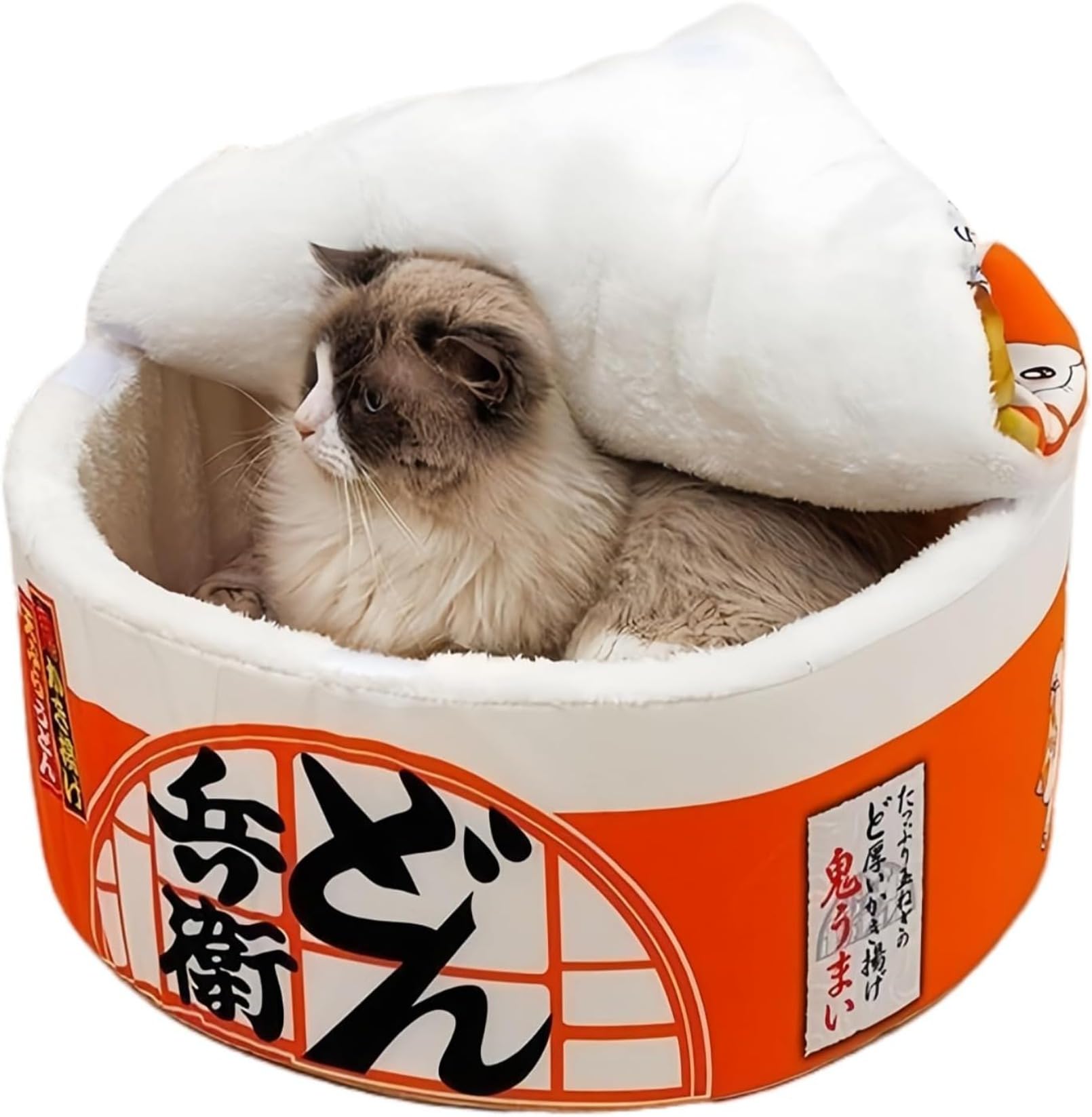 Amazon | YHWSMYLどん兵衛 猫用ベッド どん 兵衛 ペット 用 ベッド