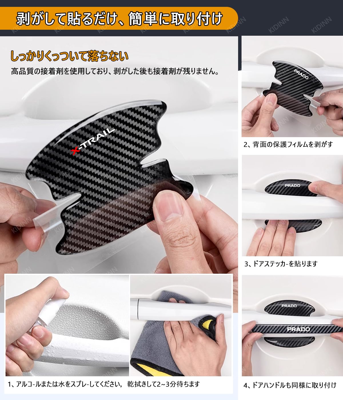 Amazon.co.jp: ドアハンドル プロテクター スイフト ZC53S/ZC13S/ZC83S