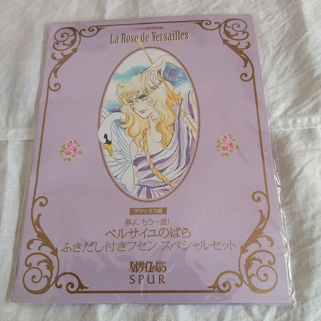 Amazon.co.jp: Spools October 2014 Issue Appendix, The Rose of