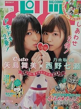 Amazon.co.jp: 週刊ビッグコミックスピリッツ 2013年No.29