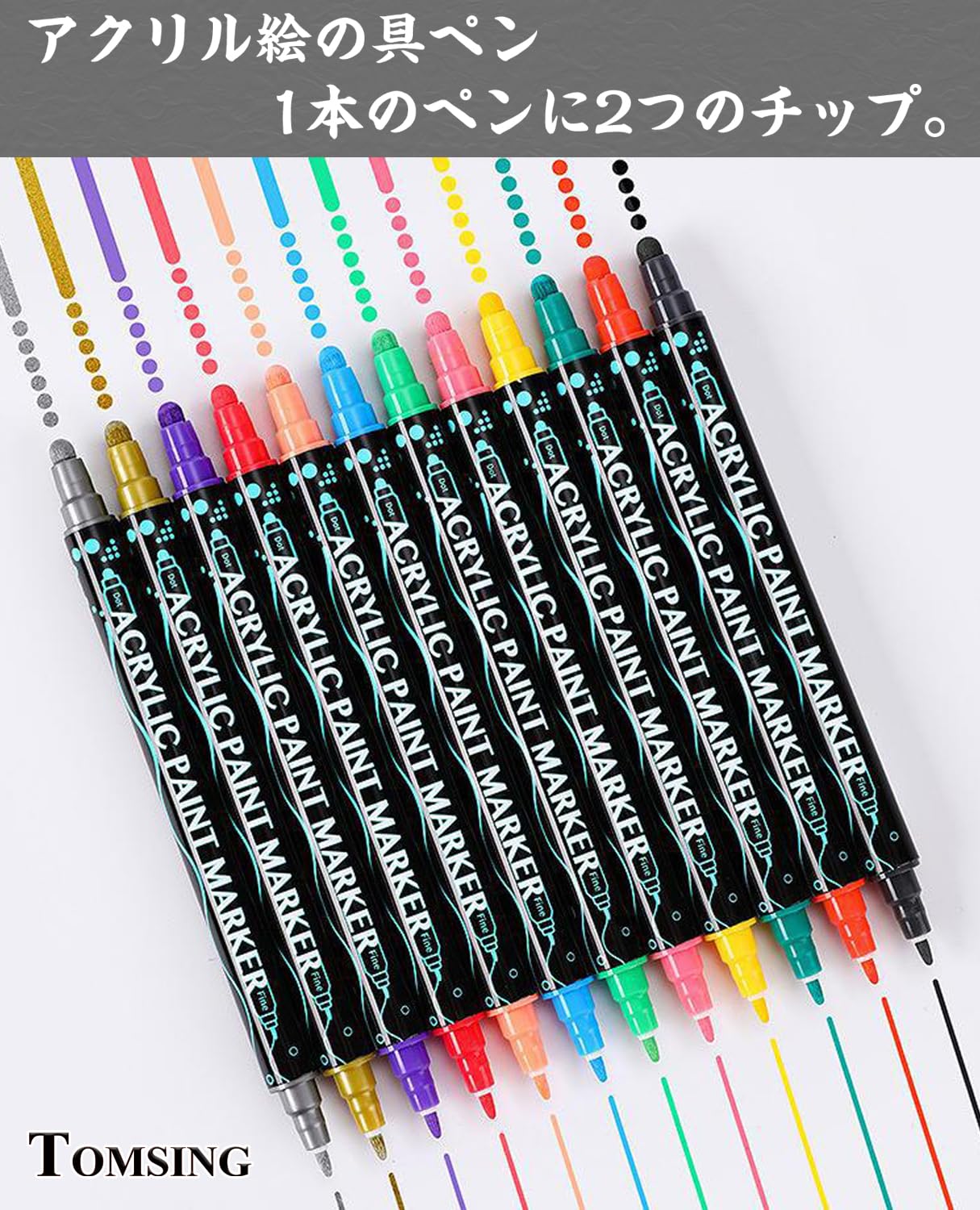 ENMY インクコントロールアクリルマーカー 36色 ENMY インクコントロールアクリルマーカー 36色