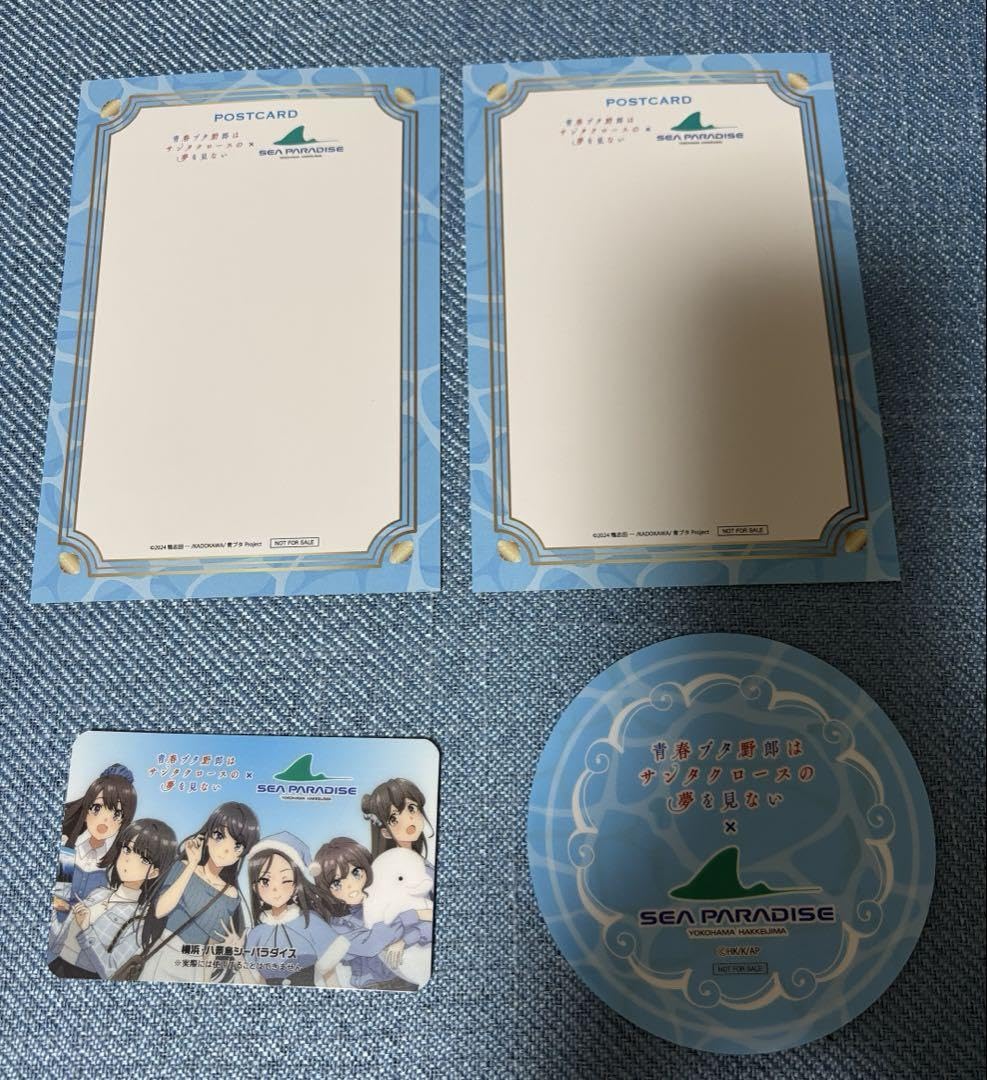 Amazon.co.jp: 青ブタ 八景島シーパラダイス 広川 卯月 セット カード