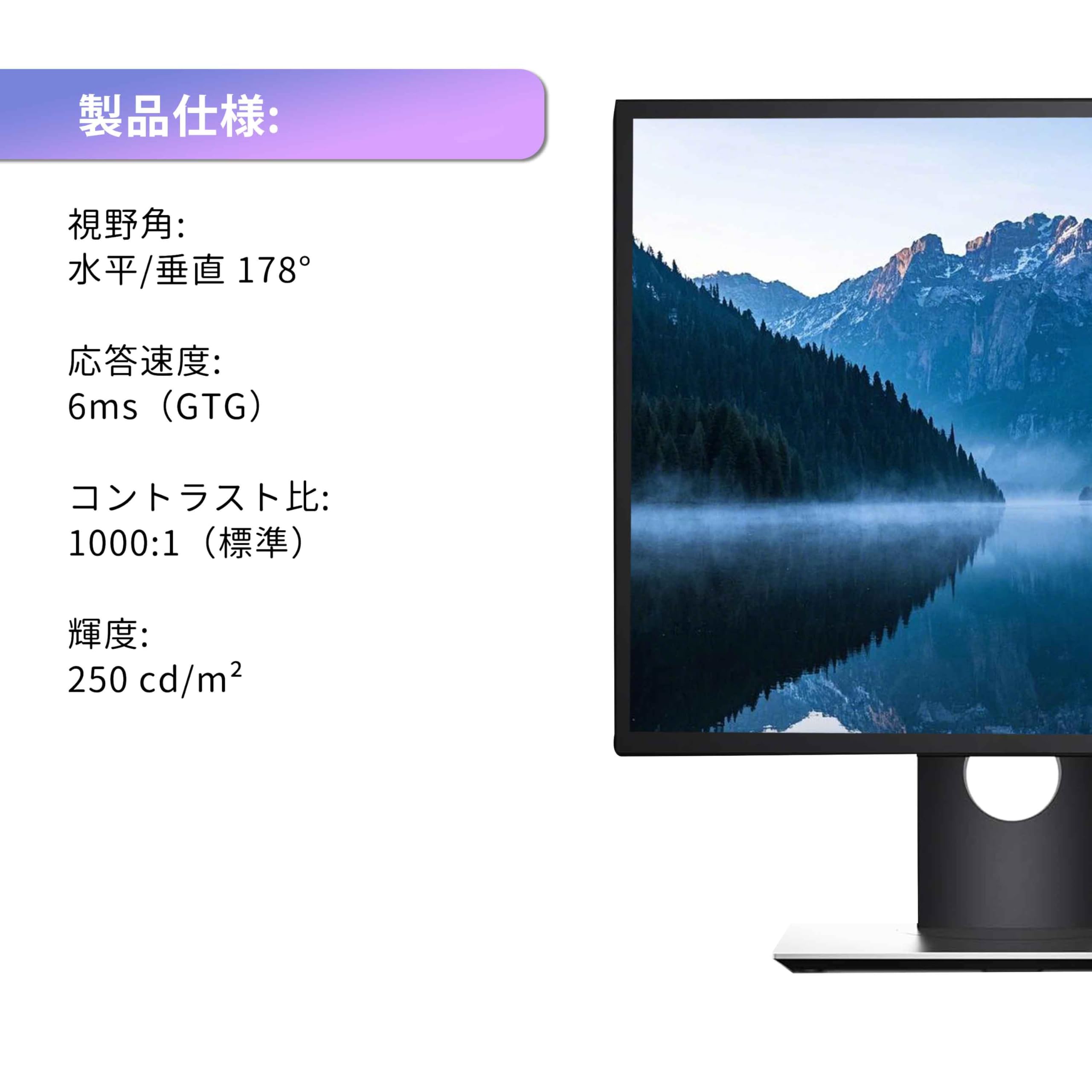 Amazon.co.jp: 【整備済み品】DELL P1917S ディスプレイ 19インチ(1280