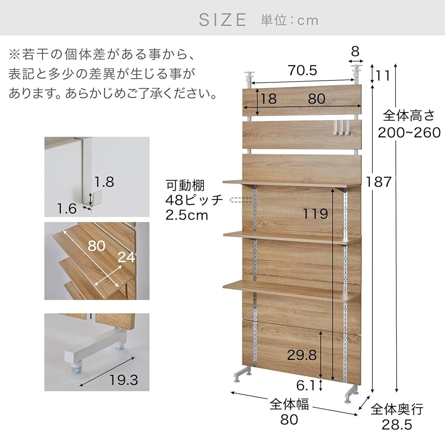 Amazon｜LOWYA ロウヤ パーテーション つっぱり棚 壁面収納