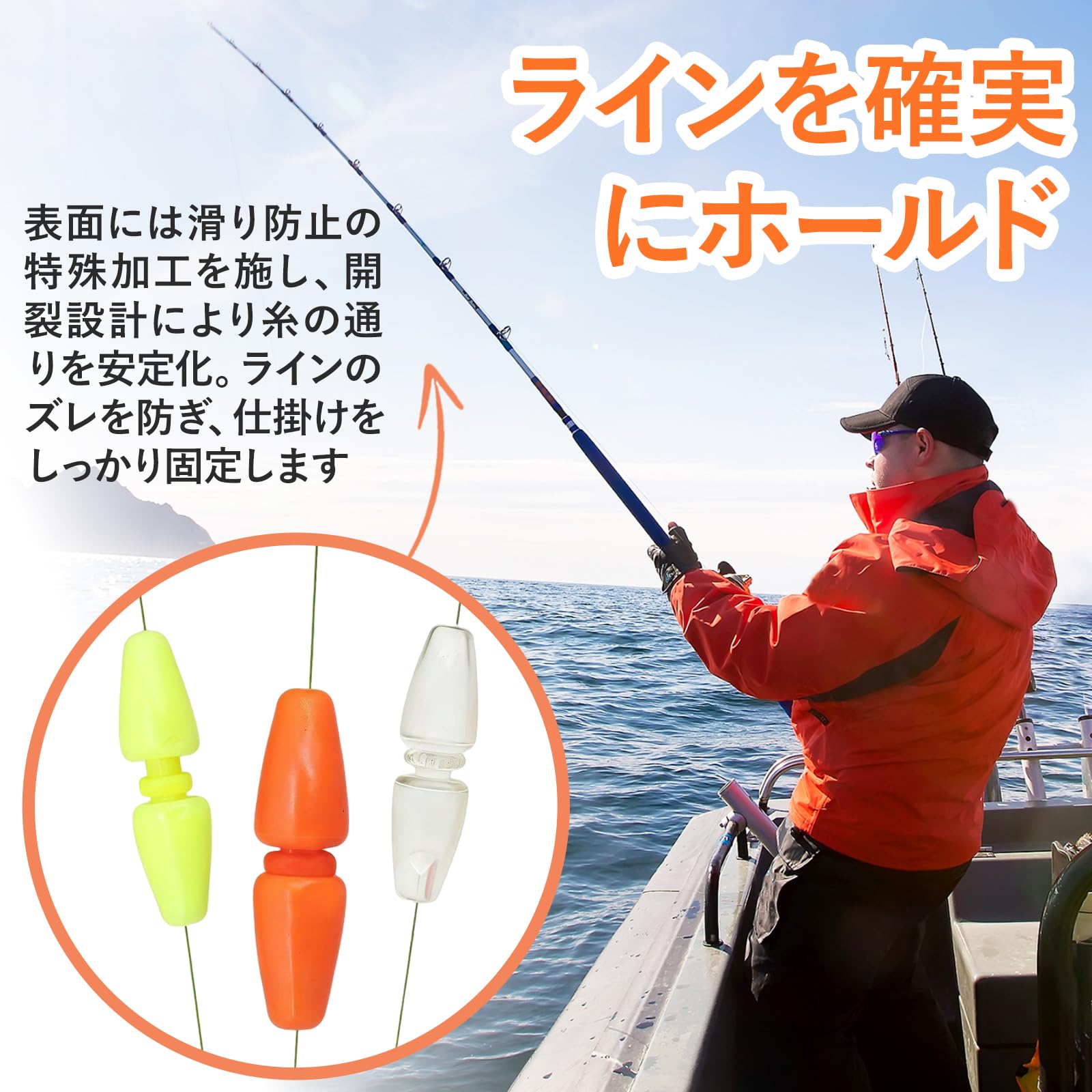 Amazon | ウキ 釣り ウキ からまん棒 ウキ絡み防止仕掛け ミックス