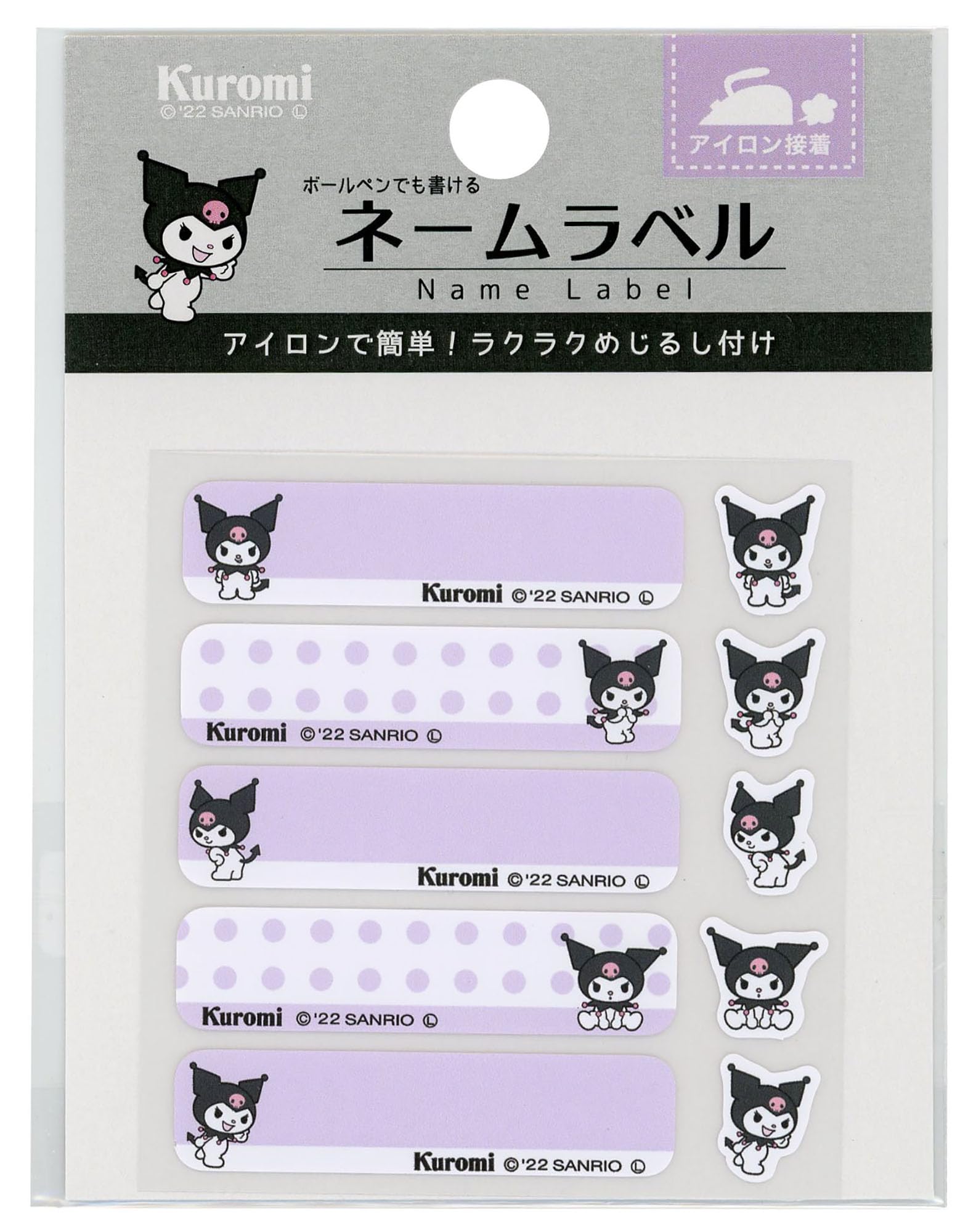 Amazon | ミササ(Misasa) ネームラベル クロミ アイロン接着タイプ