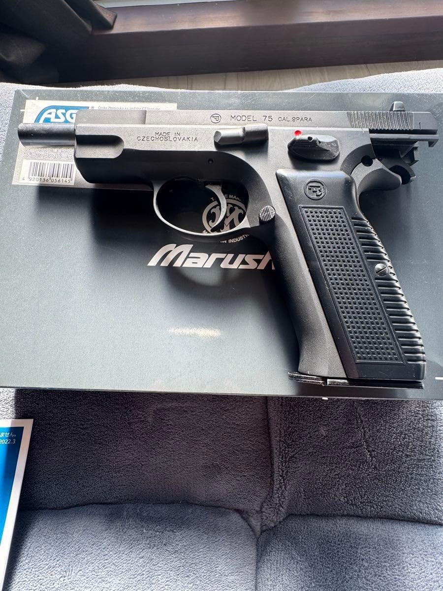 Marushin カートリッジ 排莢タイプ ヘビーウエイトcz75