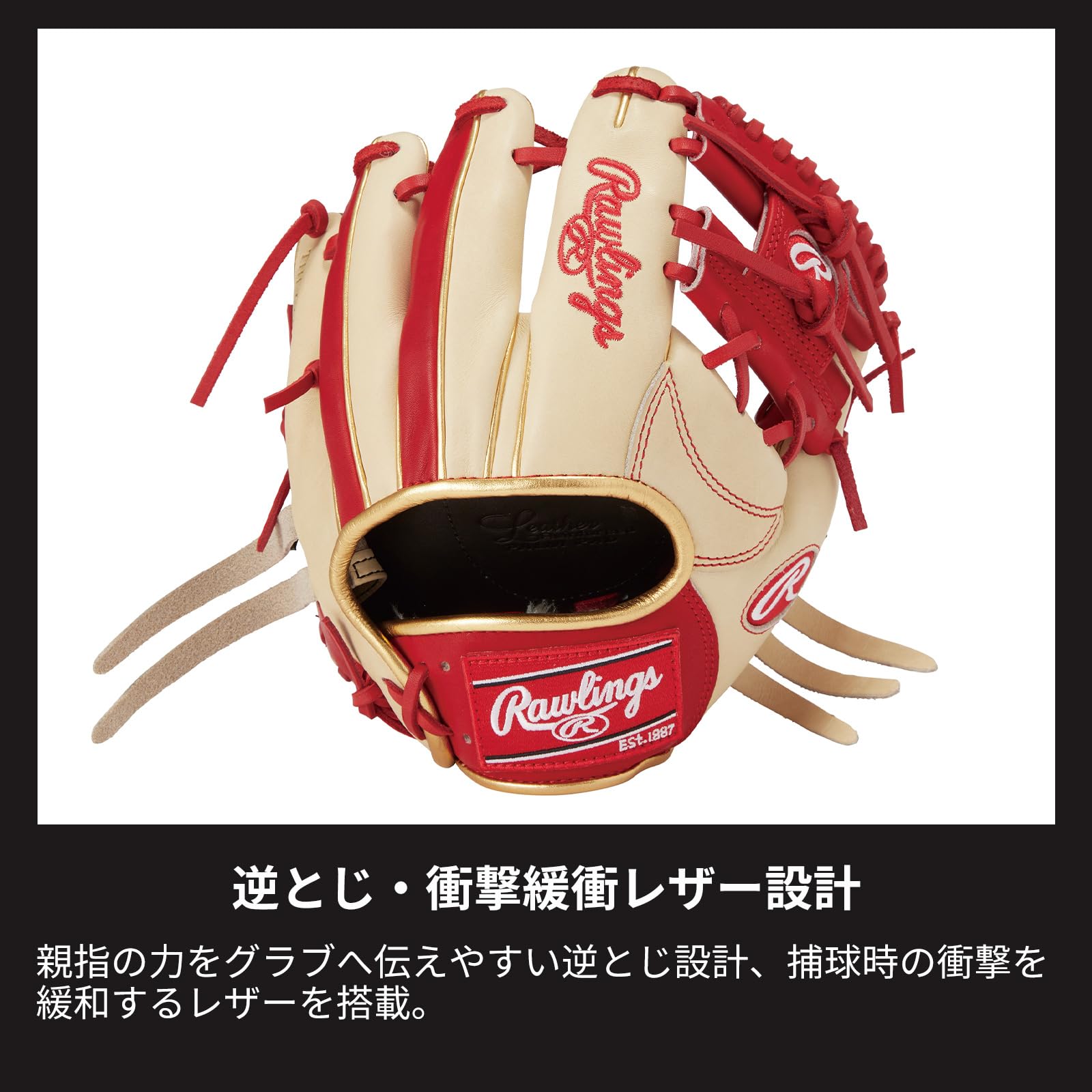 Amazon | Rawlings(ローリングス)野球用 大人用 トレーニング用 硬式