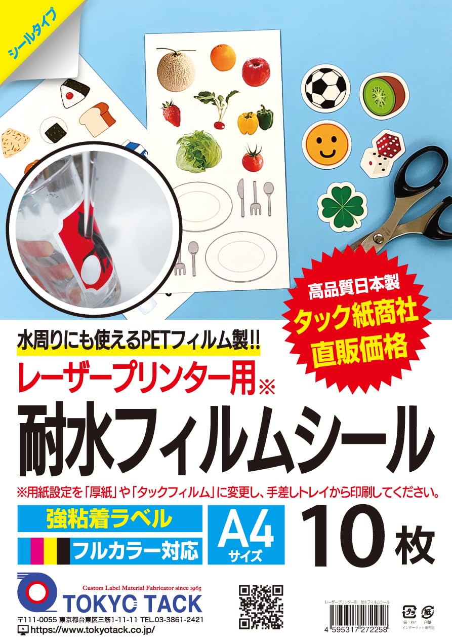 TOM106様　製作依頼ページ 担当TOM☆タケウチモデル on X