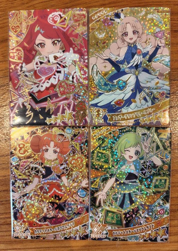 Amazon.co.jp: ひみつのアイプリ カルテットスターバズリウム