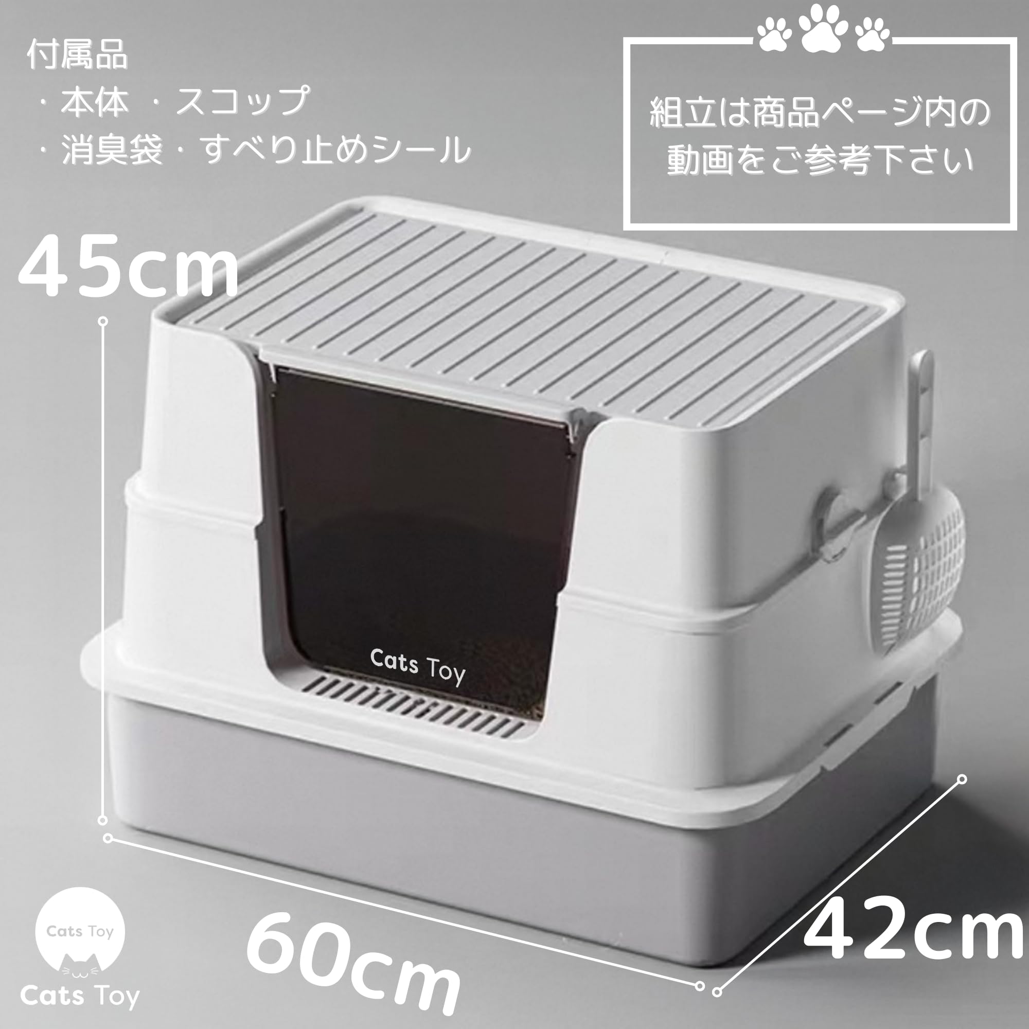Amazon | CatsToy キャッツトイ 猫トイレ 大型 猫用トイレ本体