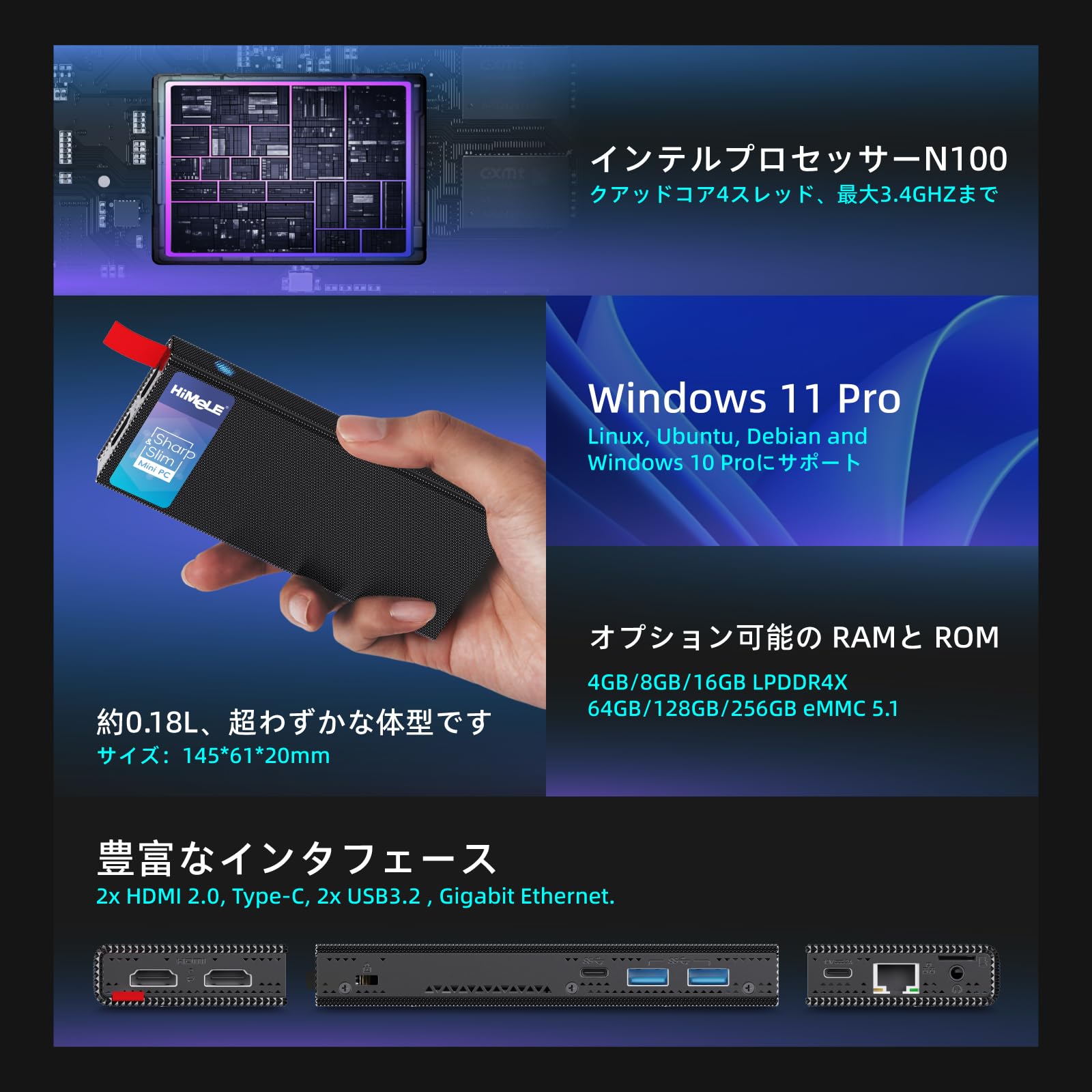 Amazon.co.jp: HiMeLE PCG02 Pro スティックPC ファンレスミニPC Alder