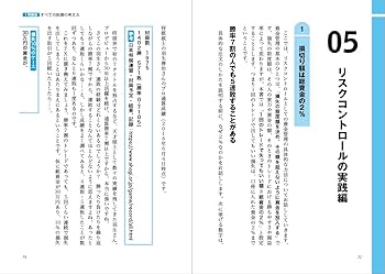 薬学部の教科書です〜① 712IjVb+4OL._AC_SY200_QL15_.jpg