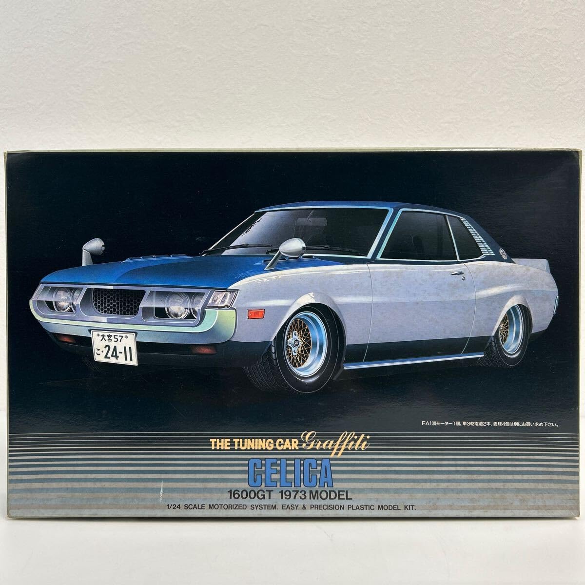 Amazon.co.jp: アオシマ 1/24 セリカ 1600GT 1973 昭和48年式 CELICA