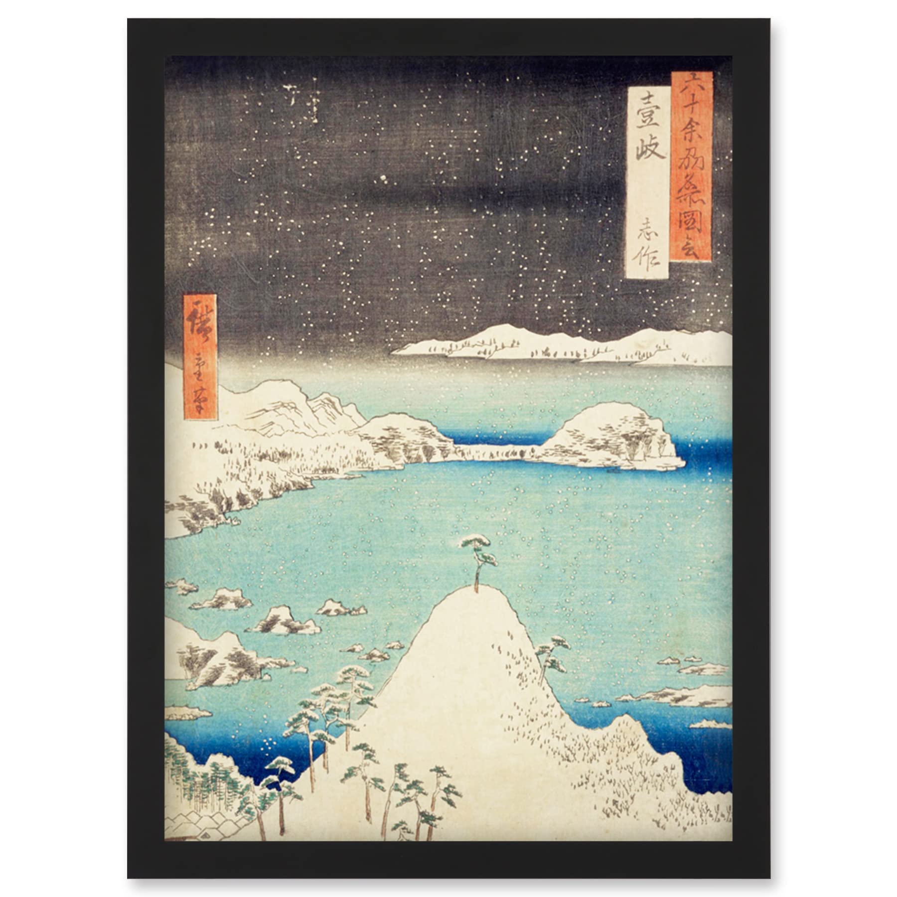 Artery8 Shisa Iki Province Utagawa Hiroshige Japan Woodblock Wall Art PrintA4 Size from B&Q