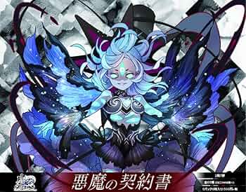 値下げ！魔法少女ザ デュエル トレカ シークレット11枚 HR UR SR 81eYFqTLKnL._UF350,350_QL50_.jpg