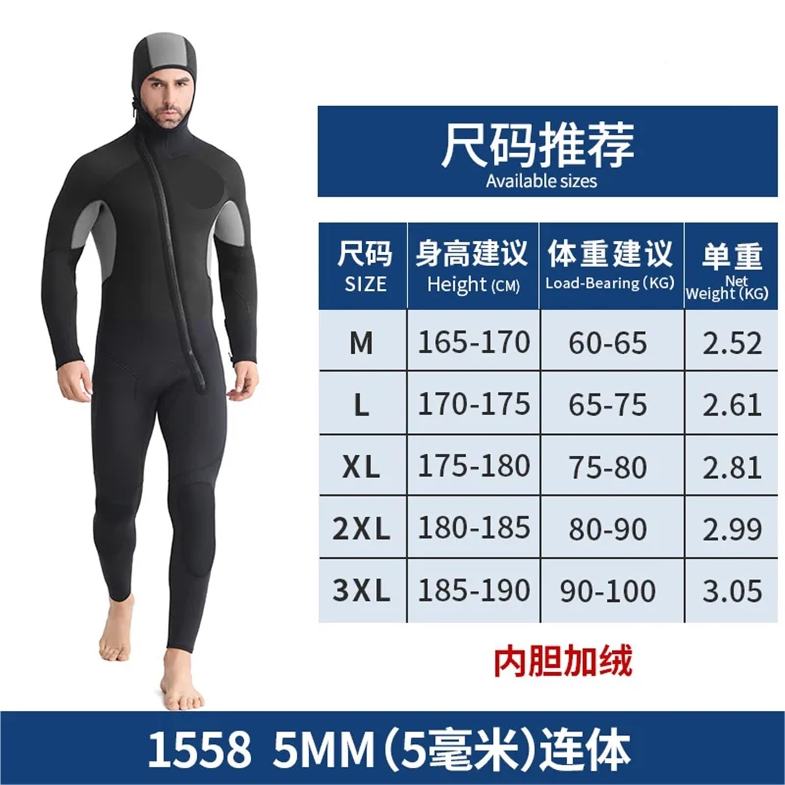 Combinaison de Plongée Néoprène Combinaison de plongée Une pièce 5mm, Chapeau épais Thermique for Hommes, Natation d'hiver, Surf Flottant pour plongée Snorkeling
