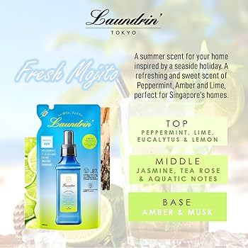 Amazon | 【旧品】ランドリン 柔軟剤 フレッシュモヒート2021