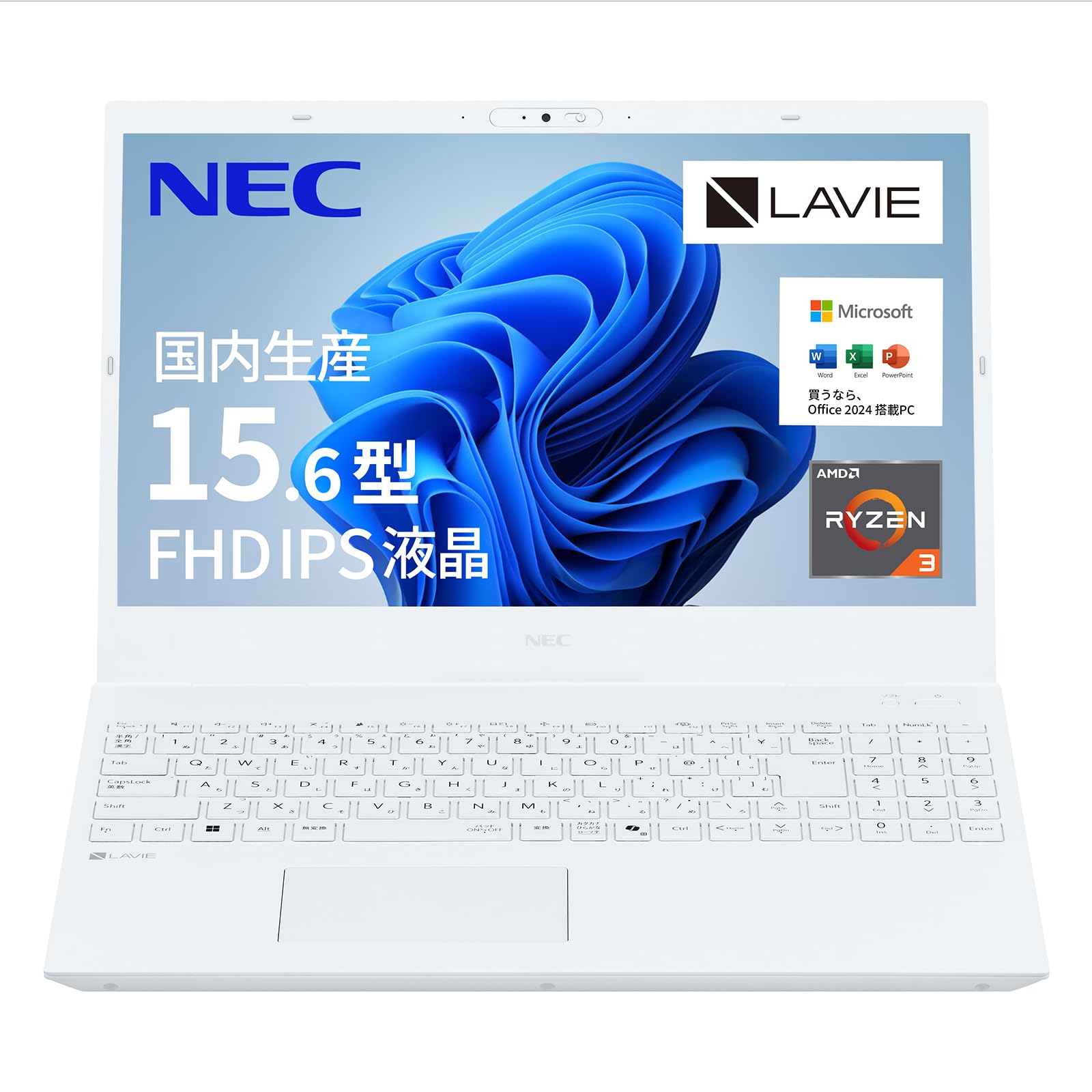 美品❗️NEC LAVIE PC-GN254FRAA ノートパソコン NEC LaVie ノートパソコン Office 15インチ クリアホワイト 中古