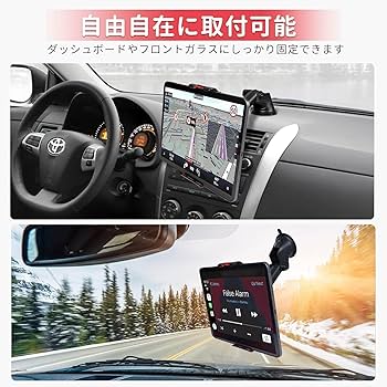 17スーパーグレート タブレットホルダー ダッシュボードポケット 17スーパーグレート タブレットホルダー ダッシュボードポケット