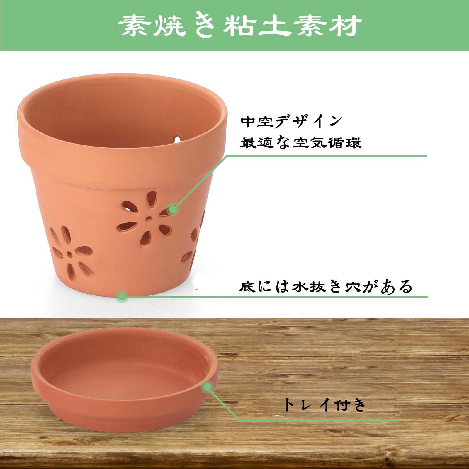 Amazon.co.jp: BSTKEY 3個セット 素焼き鉢5号 植木鉢 陶器鉢 観葉植物